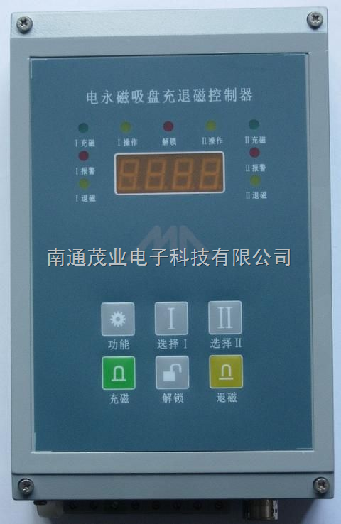 電永磁吸盤換(huàn)模控制器*