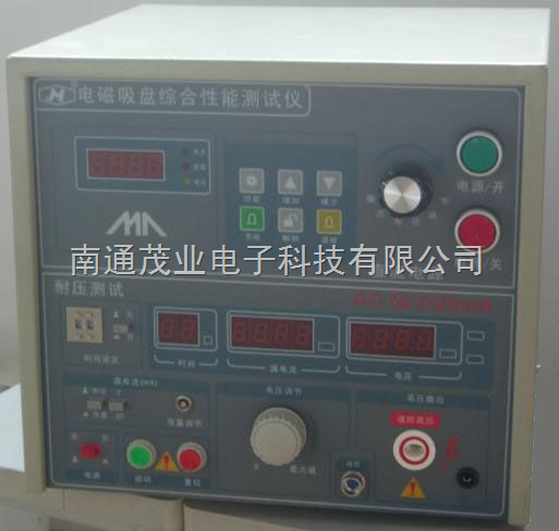 電磁吸盤測(ce)試儀