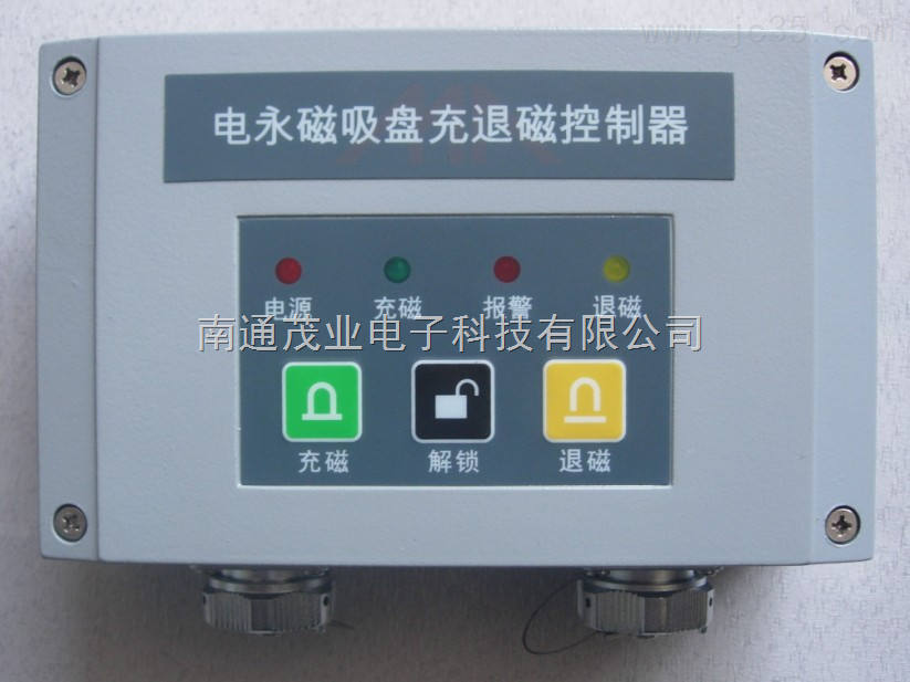 電永(yong)磁吸盤(pan)充退磁(ci)控制器(qi)