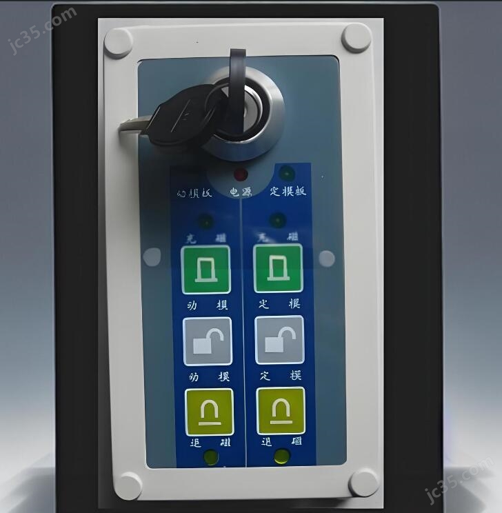 快速換模(mó)遠程電永(yǒng)磁吸盤控(kong)制器