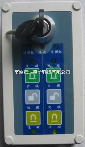 吸盤(pán)控制器(qì)