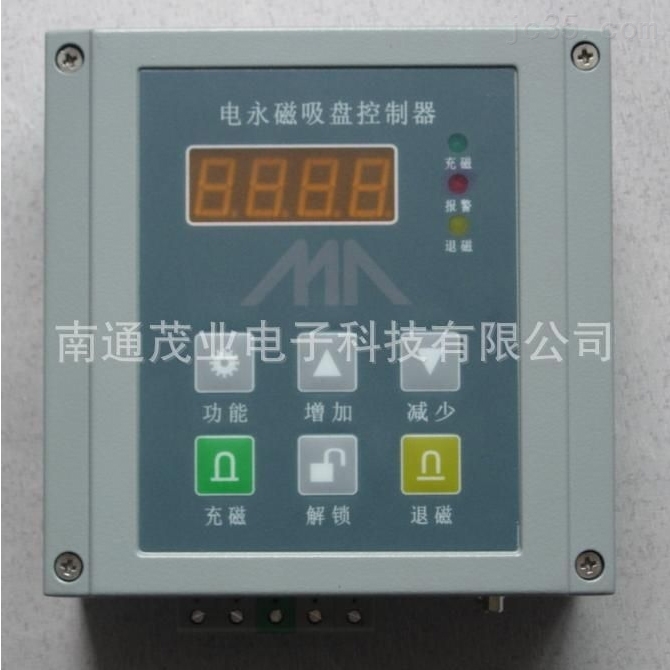 MYCM電永磁控制(zhì)器