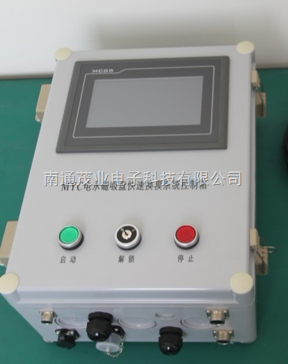 江蘇(su)電永磁(ci)吸盤快(kuài)速換模(mó)系統廠(chǎng)家